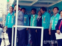 서산지역 여·야 후보자들 출정식… 공식 선거 레이스 돌입