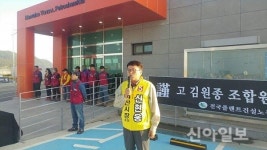 서산지역 여·야 후보자들 출정식… 공식 선거 레이스 돌입