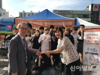 대전기독교종합사회복지관, 제3회 ‘중구시민벼룩시장’ 개최