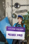 호텔나우, 여름 액티비티·테마파크 할인 프로모션