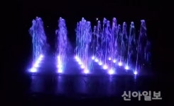 세종, 합강캠핑장 바닥분수 오늘부터 가동