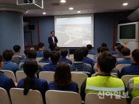 영덕군 환경사업소, 안전점검의 날 행사 개최