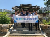 용인 하수재생과, 청렴유적지 심곡서원 탐방