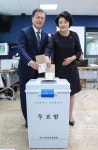 文대통령, 삼청동 주민센터서 지방선거 사전투표