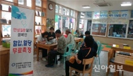 남원의료원, 찾아가는 만성질환상담실 운영