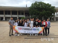 경주 산내중학교, 사제동행 트래킹 개최