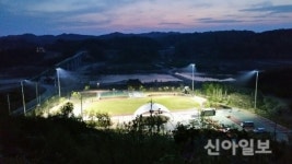 영주시, 영주댐 이주단지에 다목적 광장 조성