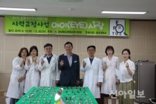 영천교육지원청, 아이사랑 안경지원사업 실시