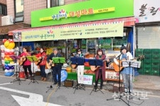 송파구, 골목슈퍼 나들가게 콘서트장으로 만든다