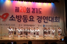 남양주 숲속마을어린이집, 소방동요 경연대회 ‘동상’ 수상