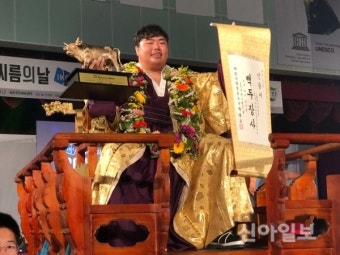 양평 남영석, 보은단오씨름 백두장사 등극