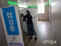 태안서, 공중화장실 불법카메라 점검