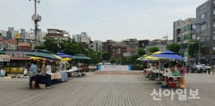 성북구 삼선동 주민센터, 로드 한마당 장터 개최