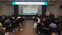 산청군, 래프팅 사업자 및 가이드 대상 수상레저 안전교육