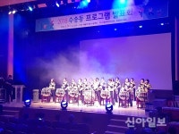 군산시 수송동, 주민화합 한마당 행사