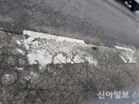 용인시청 앞 도로 공사차량 낙석으로 위험
