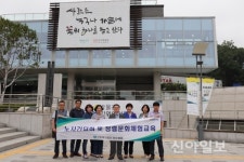 안산병원, 노사간담회·청렴문화체험교육 실시