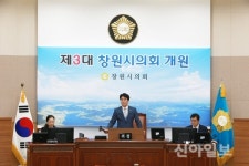 창원시의회, 출범 전반기 의장에 이찬호 의원 선출