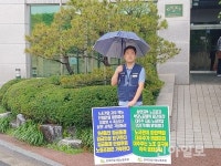 삼안, 노조 가입 둘러싼 노사갈등 장기화