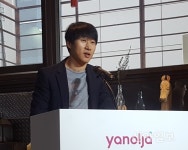 변화·혁신 아이콘 야놀자의 무서운 성장