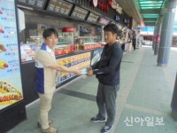 치악(부산방향)휴게소, 졸음운전 예방캠페인 진행