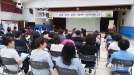 경주시 경희학교, 성범죄 예방·신고 교육 실시