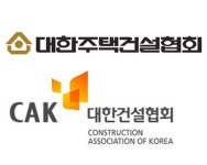 건설업계 부실시공 선분양 제한기준 과하다 반발