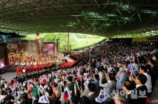 “경주엑스포공원을 빌려드립니다”