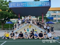 세종 부강중, 3학년생 ‘心+공감밤샘캠프’ 운영