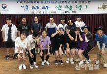 서부산림청 열려라, 산림청 운영