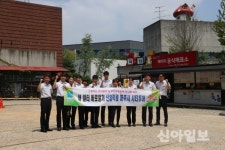 파주소방서, 신입직원 파주시 시티투어 진행