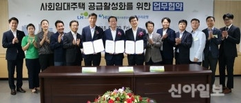 수원 조원동에 사회임대주택 최대 88호 조성