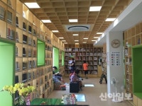 송파구, ‘송이골 작은도서관’ 개관