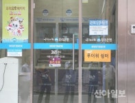 강동구, 무더위 쉼터 242개소로 확대