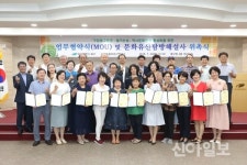 대구 북구, 문화유산탐방해설사 위촉식 개최