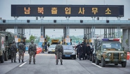 남북연락사무소, 서울-평양대표부로 확대·발전 추진