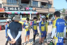 정선 문곡중, 자전거 일주 중 동해시 입성