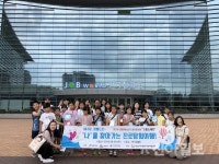 익산다문화가족지원센터, 진로직업체험