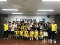 동작구, 주민과 함께하는 우리동네 안심마을 탐방