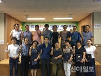구례군, 2018 e-비즈니스 리더양성과정 수료식