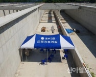 K-water 금강북부사업단, 건설현장 폭염 대책 시행