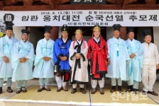 진안 임란웅치전적지서 순국선열 추모제 열려