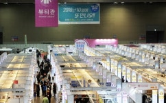 경기도, G-Fair Korea 2018 참여 중소기업 모집