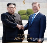 서산우체국자판기 | 서산우체국, '2018 남북정상회담 기념 우표첩' 사전예약