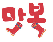 홍천군 화촌면, ‘만복’사업 추진