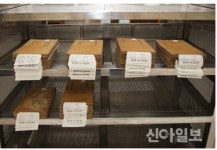 구미시, ‘지역문화유산과 선비정신’ 학술포럼