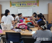 함평군 다문화가족지원센터, 결혼이민자 대상 손뜨개 교실 개강
