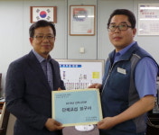 전국공무원노동조합 진주시지부, 단체교섭 요구서전달