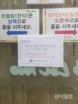 광진구, 월 1회 구내식당 휴무 실시