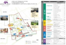 철원, 화지마을 지화자사업 국비 313억원 확보